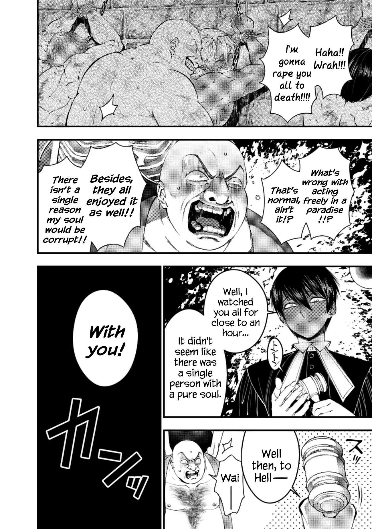 The Hero Who Seeks Revenge Shall Exterminate with Darkness, Chapter 95 image 10